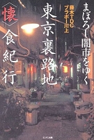 闇市.jpg